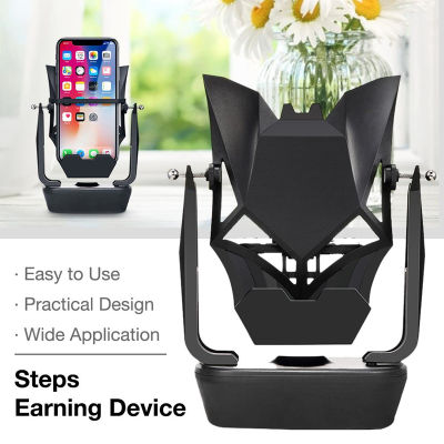 Mobile Swing Automatic Shake Phone Wiggler Device Record Step Stand Artifact Motion Quick Steps Passometer Counter Holder