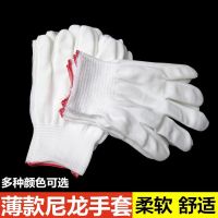 [COD] Gloves Wholesale Thin Pasted Small Dust-free Labor Protection