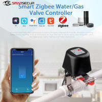 SMARSECUR Zigbee Wireless Control วาล์วน้ำแก๊ส Smart Life Shut OFF Controller