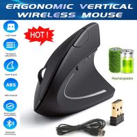 Vertical Mouse Ergonomic 2.4GHz Wireless Optical Mice 3 Adjustable DPI 800/1200/1600 6 Buttons For Laptop PC Computer Desktop