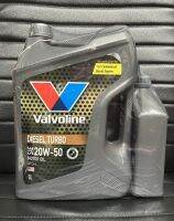 Valvoline DIESEL TURBO 20W-50 ขนาด 7 ลิตร