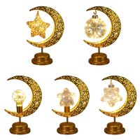 ❦ Ramadan LED Night Lights Wrought Iron Hollow Moon Decorative Nightlight Ornaments Holiday Lighting Gifts Home Bedroom Decoration