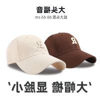 COD DSFDGESERRRRR little hard tide mens baseball cap deep large size hat girl大头围鸭舌帽加大加宽帽檐显脸小硬顶潮男士棒球帽深顶大码帽子女/发财