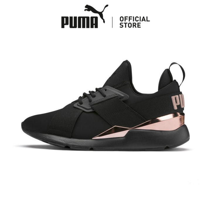 Mens sale puma muse