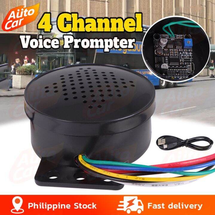 【Hot】 1224V New Car Start Voice Custom 4channel Trigger Voice Speaker