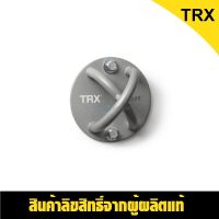 TRX Xmount Gray