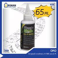 OKO  น้ำยาเติมยางจักรยาน น้ำยาอุดรอยรั่ว สำหรับยางรถจักรยาน HI-FIBRE ขนาด 65ml. (อุดรอยรั่วได้ถึง 7mm.)  รุ่น MGM-HF-65ML