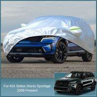 Car Cover For KIA NIRO MY Seltos SP2 Sorento UM XM MQ4 Sportage SL QL NQ5 Stonic YB Outdoor Protection Full Car Snow Cover