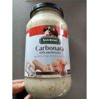 ?Import for U? San Remo Carbonara ซอส คาร์โบนารา ซัน เรโม่ 480 กรัม