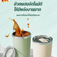 bungee แก้วกาแฟสแตนเลสแบบพกพาที่สามารถเคลื่อนย้ายได้อย่างสะดวก