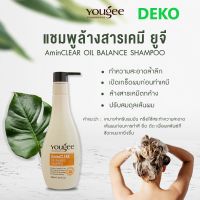 Yougee Amino Clear Oil Balance Shampoo ? (แชมพูสำหรับหนังศีรษะมัน)