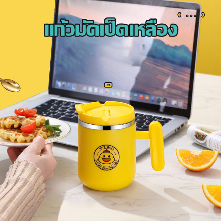 คัพ-แก้วเก็บความเย็น-ร้อน-แก้วกาแฟ-แก้วเก็บความเย็น-แก้วกาแฟร้อน-แก้วสูญญากาศ-แก้วเก็บอุณหภูมิ-แก้วเก็บความร้อน-a1404