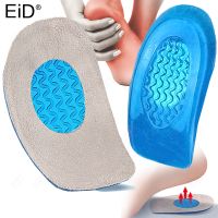 Soft Silicone Gel Insoles for Heel Spurs Pain Relief Foot Cushion Foot Massager Care Heel Cups Shoe Pads Height Increase Insoles