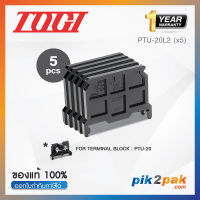 PTU-20L2 (5 pcs) : ฝาปิดเทอร์มินอล (แพ็ค5ตัว) สำหรับ PTU-20 - Togi / Toyogiken - End Plate by pik2pak.com #ซื้อเป็นแพ็คถูกกว่า