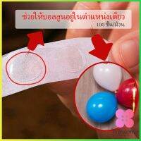 Winsome เทปสองหน้าเยื่อไผ่  100 ชิ้น/ม้วน อุปกรณ์นแต่ง อุปกรณ์ DIY  Balloon glue