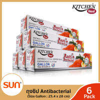 KITCHEN NEAT (คิทเช่น นีท) ถุงซิปแอนตี้แบคทีเรีย (จำนวน 6แพ็ค หรือ 12 แพ็ค) รุ่น Gallon ขนาด 25.4 x 28 ซม. (15 ใบ/กล่อง)