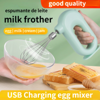 Wireless Milk Frother Handheld USB Rechargeable Milk Foamer Coffee Maker Egg Stirrer Kitchen Tool Food Mixer Processor Egg Whisk