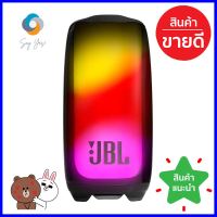 ลำโพงบลูทูธ JBL PULSE 5 สีดำBLUETOOTH SPEAKER JBL PULSE 5 BLACK **พลาดไม่ได้แล้วจ้ะแม่**