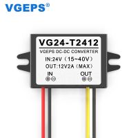 【❤】 Ever Green House 24V ถึง12V 2A Step-Down Power Converter,24V ถึง12V 24W DC Power Regulator,24V ถึง12V DC Power Module