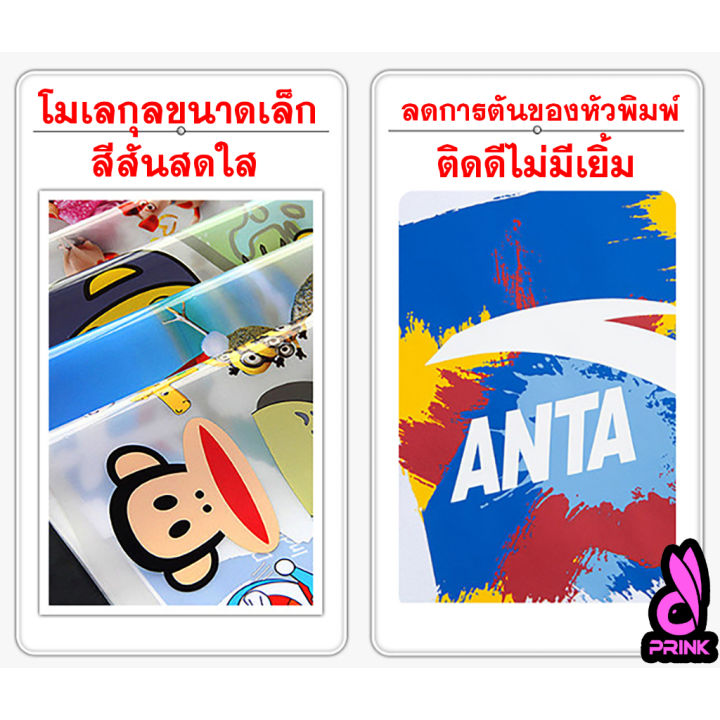 หมึก-dtf-dft-dst-1-000-ml-พิมพ์-pet-film-หมึกดีทีเอฟ-เครื่องพิมพ์เอปสัน-สีสด-คมชัด-พร้อมส่งด่วน