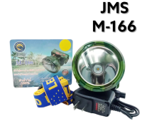 ไฟฉายส่องกบ ไฟฉายคาดหัว ไฟฉายคาดศีรษะ หัวโคม ไฟฉาย หน้าไฟ หม้อแบต JMS รุ่น M-166