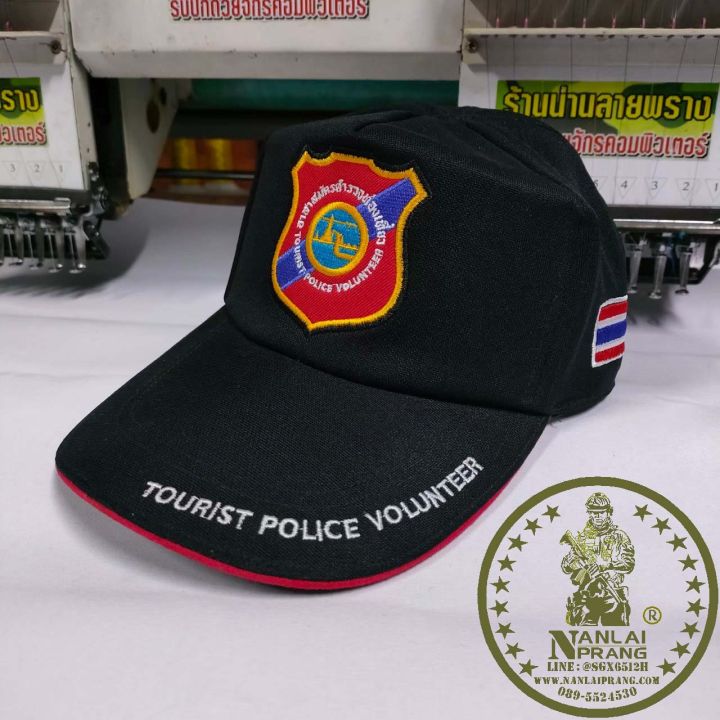 หมวกแก๊ปอาสาสมัครตำรวจท่องเที่ยว-สีดำ