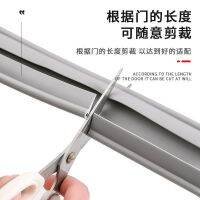 Non stick door seam door bottom sealing strip room door gap sound insulation bedroom non glue wind p免粘门缝门底密封条房门缝隙隔音卧室无胶挡风条防水贴防风条门贴