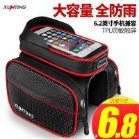 ◈▪◊ front beam includes bike before the cell phone pocket bikes hang carry bag waterproof equipment accessories