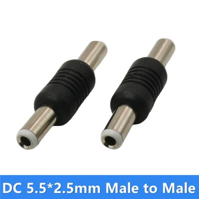 【YF】 5.5x2.1mm MALE TO ADAPTER 5.5mm x 2.5mm M/M CONNECTOR5.5x2.1mm 5.5x2.5mm 2-PACK