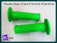 #ปลอกแฮนด์ ปลอกมือ "สีเขียว" แต่งสีสวย // Honda​ Chaly​ ST50 ST70 CF50​ CF70​​ DAX​ Handle​ Grip​ Set ("GREEN")