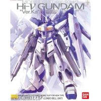 ***อะไหล่*** MG Hi-Nu Gundam Ver.ka