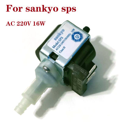 สำหรับ Sankyo SPS AC 220-240โวลต์16วัตต์เตารีดไอน้ำแม่เหล็กไฟฟ้าปั๊มเครื่องชงกาแฟสถานีไอน้ำอุปกรณ์ควัน