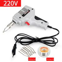 100W Electric Luotie Fast Electric Welding Gun Set Solder Gun Set Industrial Grade High Power Electric Welding Gun Tool