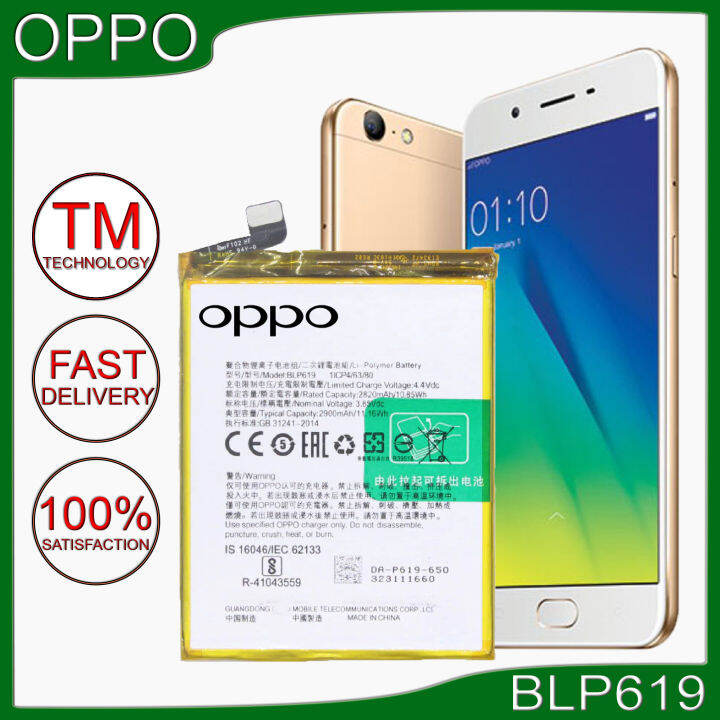 oppo a39 model name