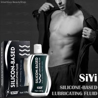 SIYI Silicone Based Premium Lubricant 120g เจลหล่อลื่นสูตรซิลิโคนบางเบาพิเศษจากต่างประเทศพร้อมส่ง