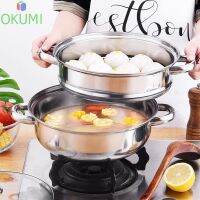 [ส่งฟรี] OKUMI_SHOP หม้อนึ่ง หม้อสุกี้ หม้อต้ม หม้อสแตนเลสอย่างดี ขนาด 28 ซม สามารถใช้กับเตาแม่เหล็กไฟฟ้า[รหัสสินค้า]634