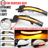 แบบไดนามิกไฟเลี้ยว LED กระจกมองหลัง Blinker Repeater สำหรับ Benz A Class W177 V177 A200 CLA C118