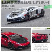 ส่งจากไทย โมเดลรถ lamborghini LP700-4 1:32 Light Sound