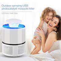 เครื่องกำจัดยุง เครื่องดักยุง เครื่องช็อตยุงไฟฟ้า Mosquito Killing Lamp สีขาว (สินค้าพร้อมจัดส่ง)