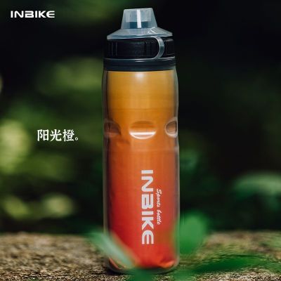2023 New Fashion version INBIKE Ice Protection Squeeze Cycling Water Bottle Road Bike Mountain Bike Special Water Cup Cycling Sports Cup