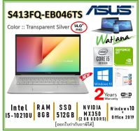 NB ASUS Vivobook S14 (S413FQ-EB046TS)Silver Corei5-10210U/8GB/512GBSSD/NVG2GB/14"/Win10/2Y