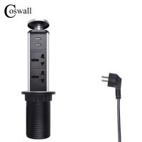 PULL POP UP 3 Universal Power Socket 2 USB Charging Port Kitchen Table Sockets Retractable Countertops Worktop EU Plug ?เตรียมจัดส่ง⚡️ยูนิเวอร์แซซ็อกเก็ตไฟฟ้าชาร์จพอร์ตโต๊ะครัวซ็อกเก็ตเคาน์เตอร์พับเก็บได้