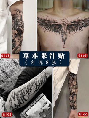 Herbal tattoo stickers waterproof mens long-lasting juice semi-permanent flower arm back plant net red ins wind paper does not reflect light