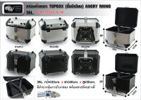 กล่องท้ายเบาะTOPBOX (ปีบมีเนียม) ANGRY RHINO ขนาด 36 ลิตร