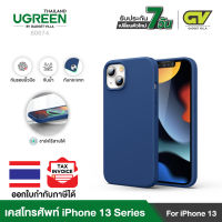 UGREEN iPhone 13 series เคสโทรศัพท์ / iPhone 13 / 13 Pro / 13 Pro Max เคสไอโฟน กันกระแทก Liquid Silicone Case for iPhone 13