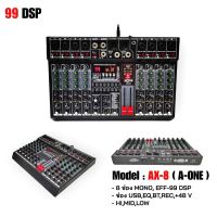 A-ONE MIXER มิกเซอร์ ปรับแต่งเสียง 8CH ผสมสัญญาณเสียง 6ช่อง มีบลูทูธ Bluetooth USB EQ EFF 99dsp 24Bit รุ่น AX-8