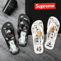 Home travel summer flip flops men personality outdoor beach trend Korean anti slip shower slippers inside outside cool slippers House Slippers