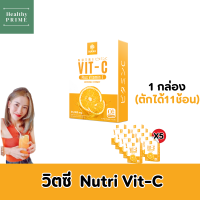 (โปรคุ้มซื้อ5แถม5) มานาวิตซี Mana Nutri Vit-C วิตามินซีเต็มโดส 1ช้อน=ส้ม80ลูก ผิวกระจ่างใส มีออร่า Vitamin E 55,000 mg.