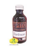 lucy3-0481 Apito กลิ่นเข้มข้น (ช็อคโกแลตExtra) 2oz.