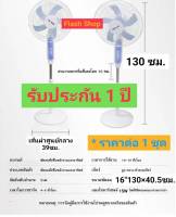 【รับประกัน1ปี】พัดลมโซล่าเซลล์ Solar Cell Fan พัดลมตั้งพื้น 16 นิ้ว พัดลมตั้งพื้น สีขาว สีดำ พัดลม ตั้ง พื้น 16 พัดลมชาตแบตได้ พัดลมไฟฟ้า มี2รุ่น